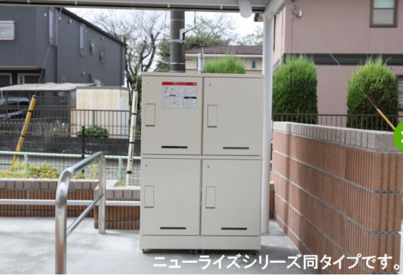 その他共有部分　宅配ボックス