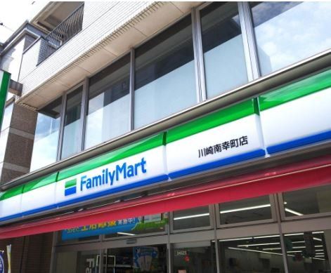 コンビニ　ファミリーマート川崎南幸町店（コンビニ）まで190m