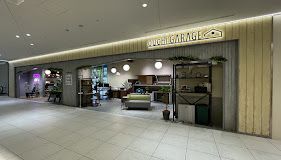 ショッピングセンター　ouchi GARAGE(オウチ ガラージ) 恵比寿ガーデン（ショッピングセンター）まで430m