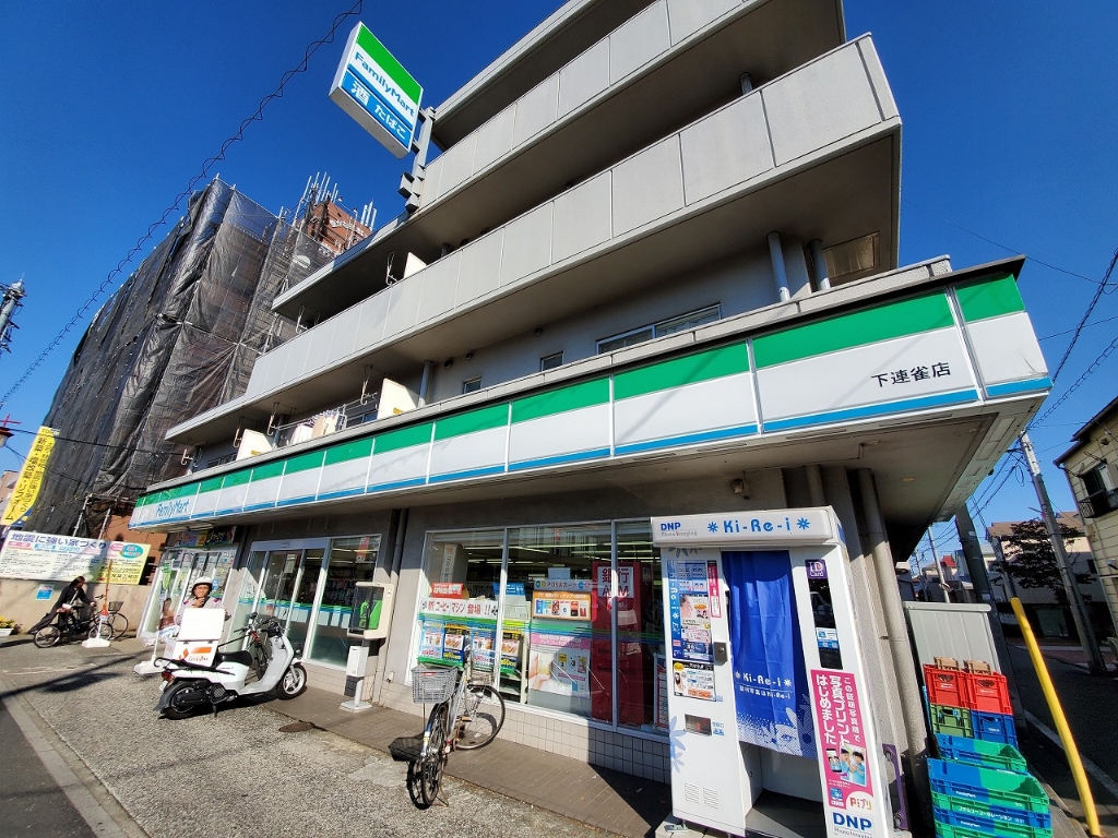 コンビニ　ファミリーマート 下連雀店（コンビニ）まで203m