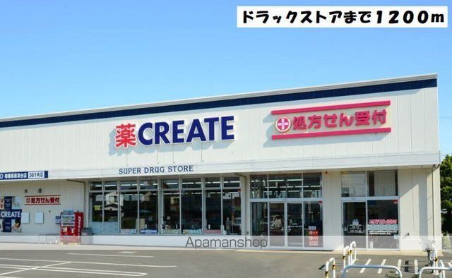 ドラックストア　ドラックストアＳＤ愛知甚目寺店（ドラッグストア）まで1200m