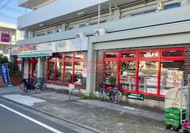 スーパー　まいばすけっと大田北馬込店（スーパー）まで190m