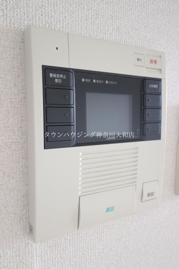 セキュリティ
