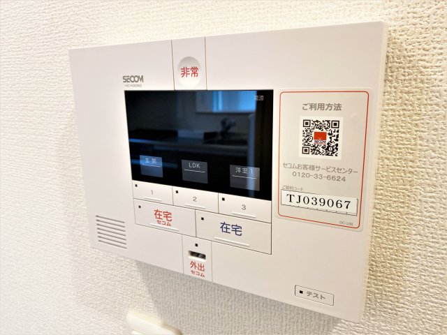 セキュリティ