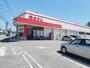 スーパー　セブン中吉野店（スーパー）まで572m