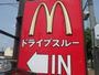 飲食店　マクドナルド仙台長町店（飲食店）まで339m