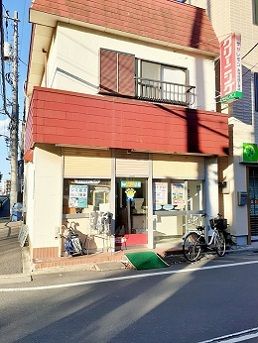 その他　サンレモン赤羽台四丁目店（その他）まで300m