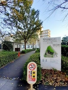 病院　東京北区医療センター（病院）まで46m