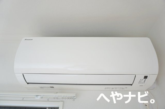 その他設備　★エアコン