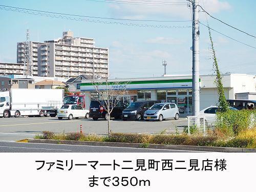 その他　ファミリーマート様まで350m