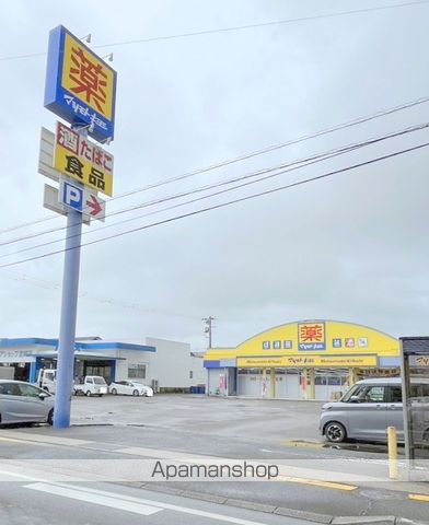 ドラックストア　マツモトキヨシ住吉店（ドラッグストア）まで275m