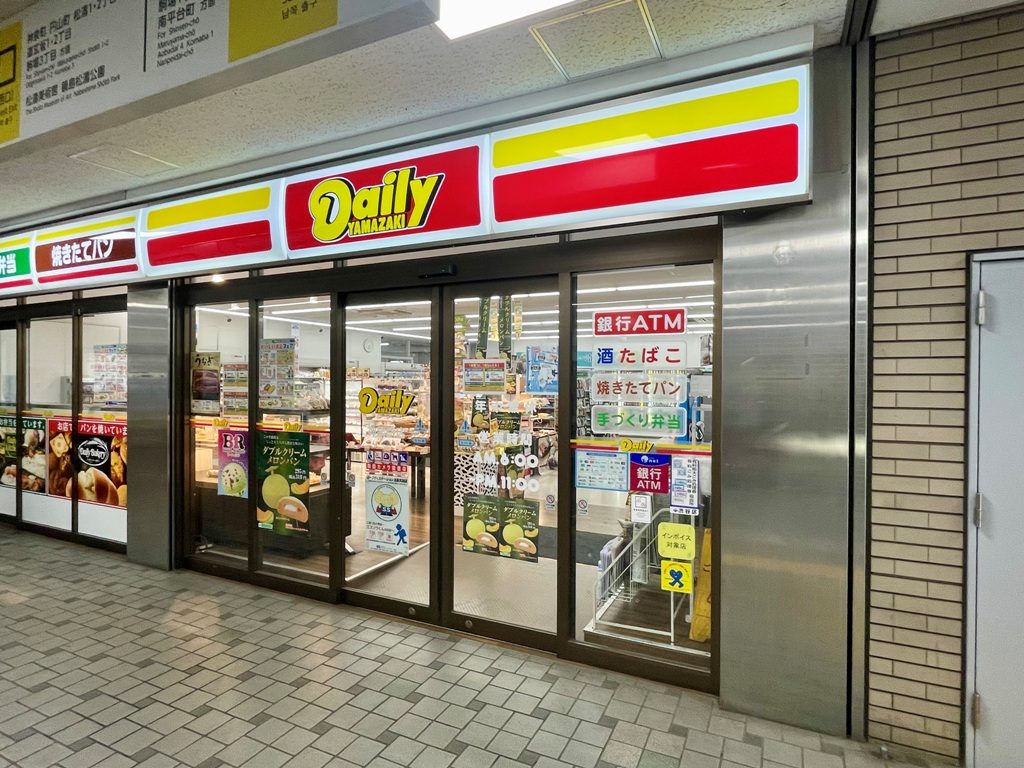 コンビニ　デイリーヤマザキ神泉駅店（コンビニ）まで73m
