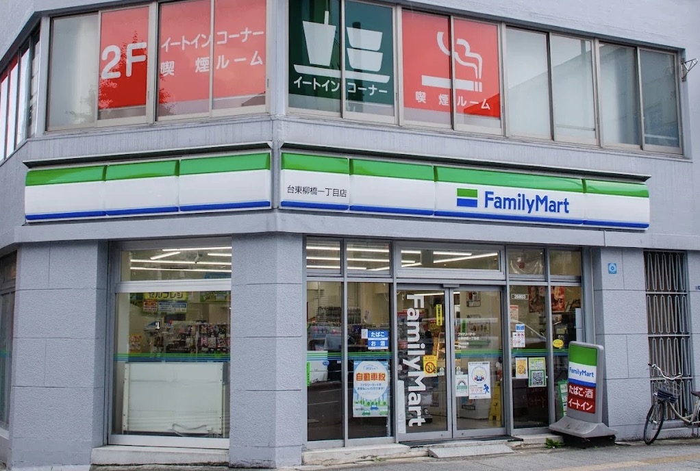 コンビニ　ファミリーマート台東柳橋一丁目店（コンビニ）まで207m