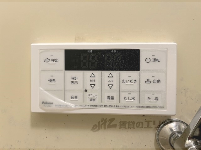 その他設備　給湯器リモコン