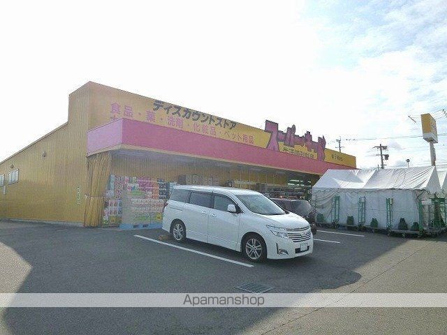 その他　スーパーキッド　大分大在店（その他）まで900m