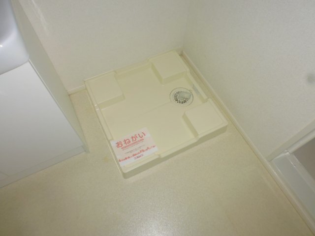 その他　洗濯機置き場