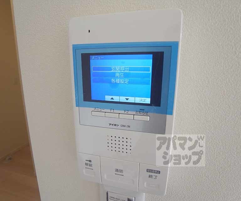 セキュリティ　ＴＶホンです。