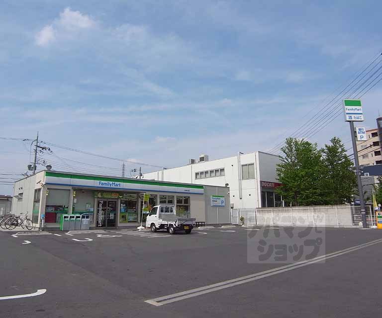 コンビニ　ファミリーマート伏見横大路店（コンビニ）まで340m
