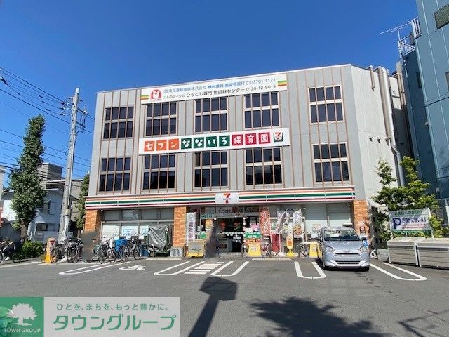 その他　セブンイレブン 世田谷日体大前店