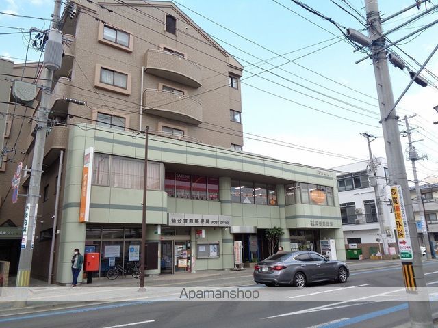 郵便局　仙台宮町郵便局（郵便局）まで672m