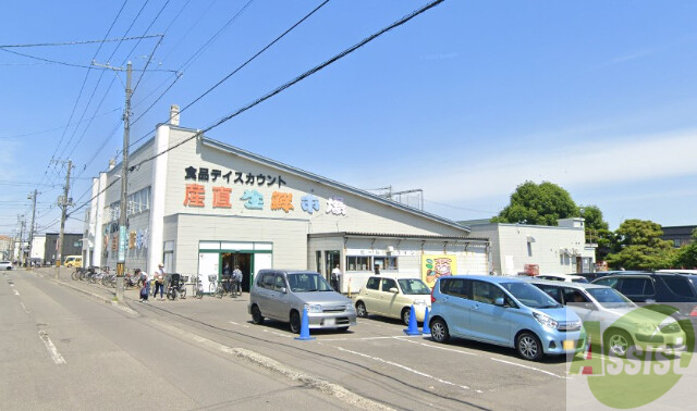 スーパー　産直生鮮市場北郷店（スーパー）まで137m