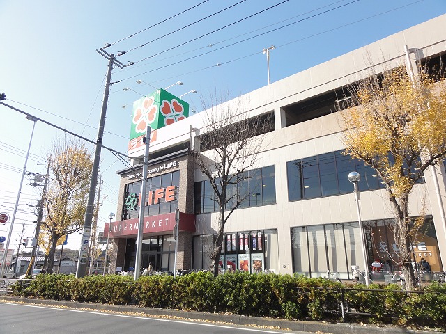 スーパー　ライフ 子母口店（スーパー）まで300m