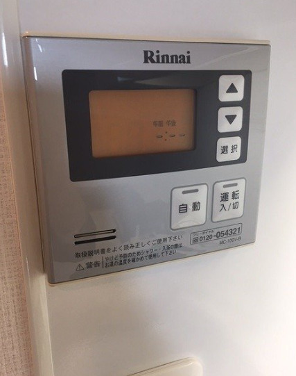 その他設備　同物件内別部屋の写真になります※現況優先