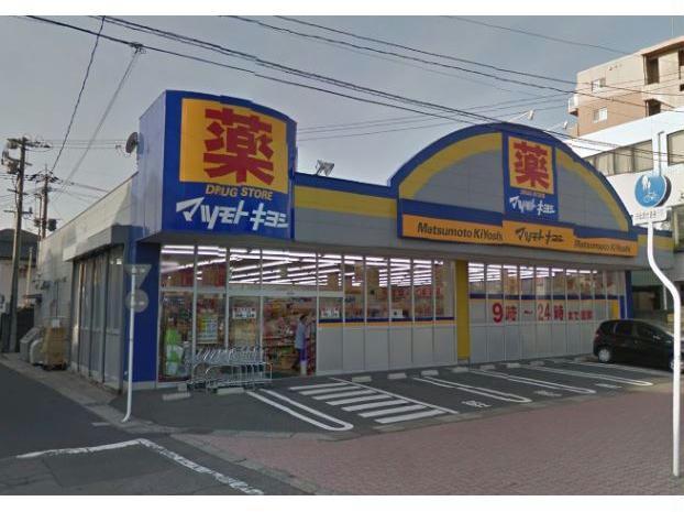 ドラックストア　マツモトキヨシ下荒田店（ドラッグストア）まで374m