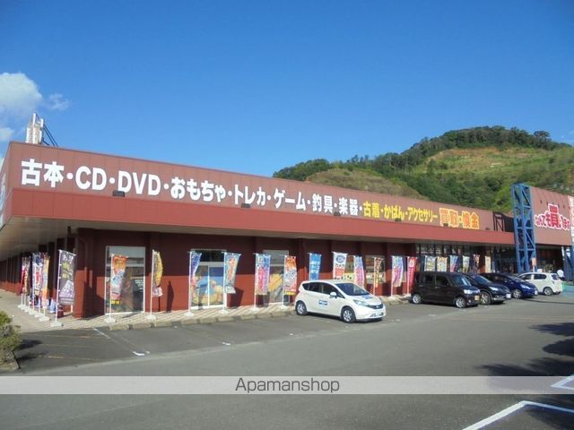 その他　マンガ倉庫日向店（その他）まで3214m