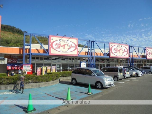 その他　ザ・ダイソーメルクス日向店（その他）まで3276m