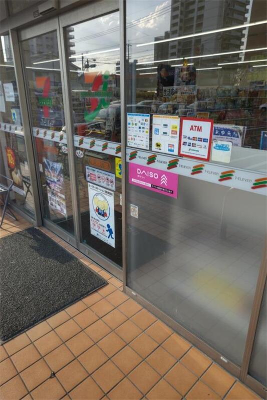 コンビニ　セブンイレブン 小倉上到津4丁目店（コンビニ）まで783m