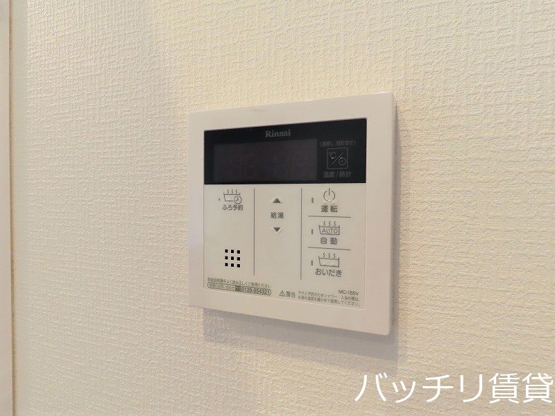 その他設備　同型イメージの為、現状を優先致します。