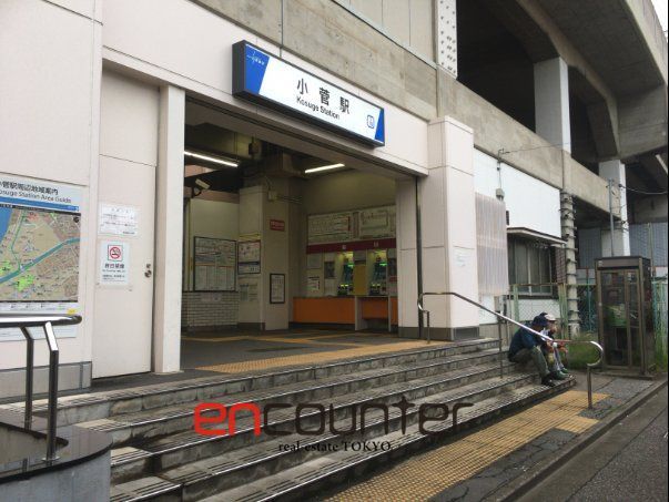 その他　小菅駅(東武 伊勢崎線)（その他）まで1290m