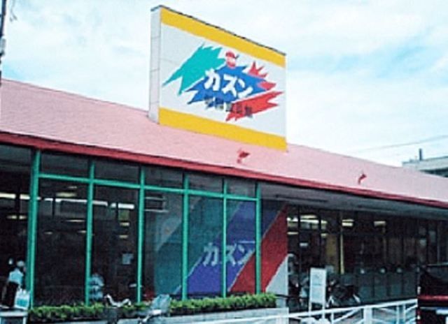 スーパー　旬鮮食品館カズン浮間店（スーパー）まで477m