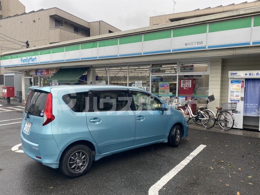 コンビニ　ファミリーマート桜川3丁目（コンビニ）まで230m