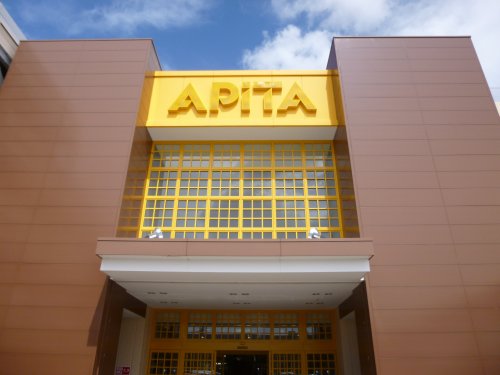 ショッピングセンター　アピタ各務原店（ショッピングセンター）まで1734m