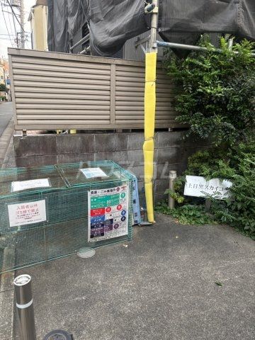 上目黒スカイコートの外観写真