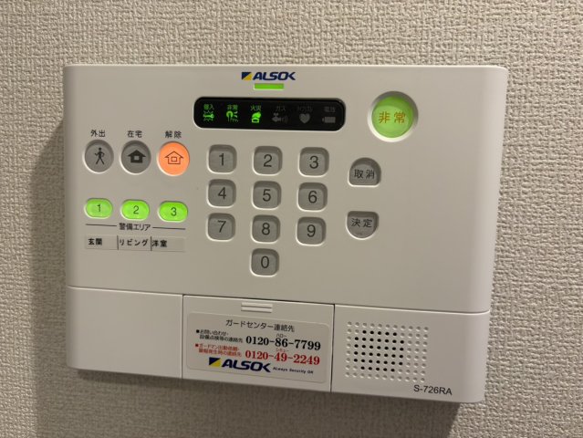 セキュリティ