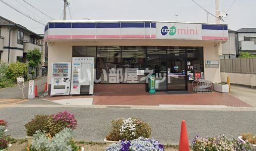 スーパー　生活協同組合コープこうべ コープミニ霞ヶ丘（スーパー）まで974m
