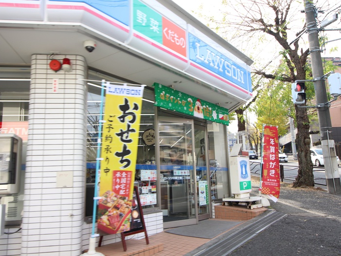 コンビニ　ローソン川崎土橋二丁目店（コンビニ）まで480m