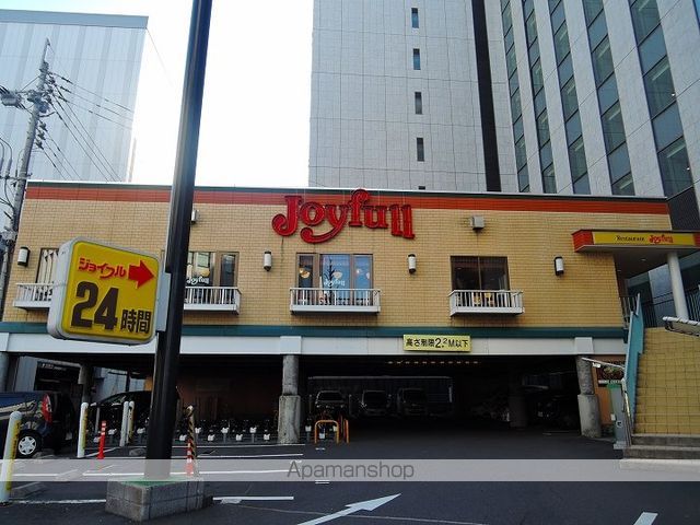 飲食店　ジョイフル鹿児島中央駅前店（飲食店）まで226m