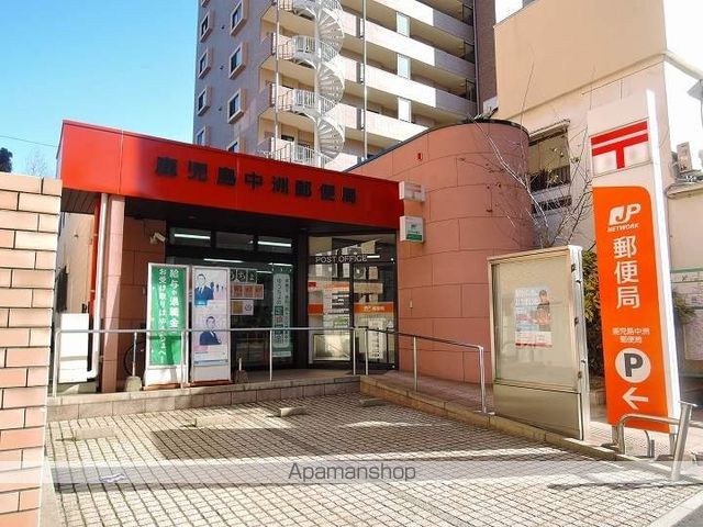 郵便局　鹿児島中洲郵便局（郵便局）まで259m