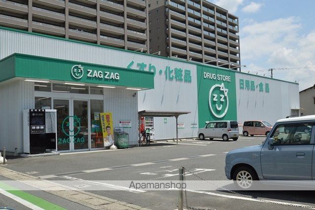 その他　ザグザグ稲荷町店（その他）まで637m