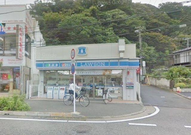 コンビニ　ローソン大船駅西口店（コンビニ）まで266m