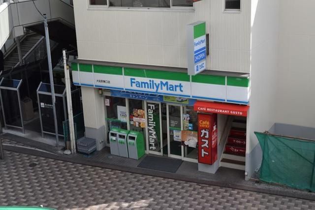コンビニ　ファミリーマート大船中央店（コンビニ）まで548m