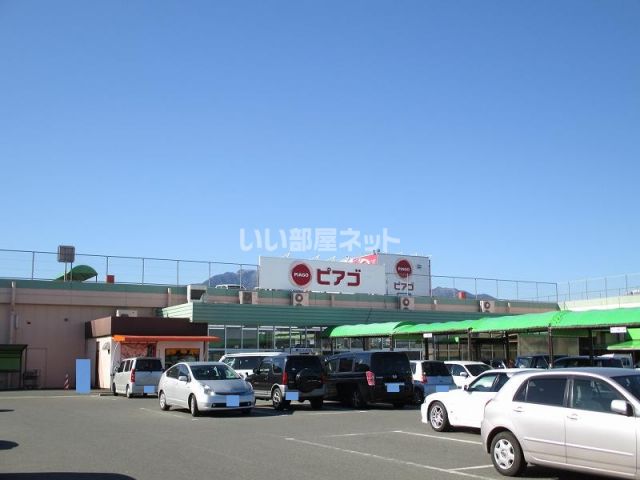 スーパー　ピアゴ 菰野店（スーパー）まで402m
