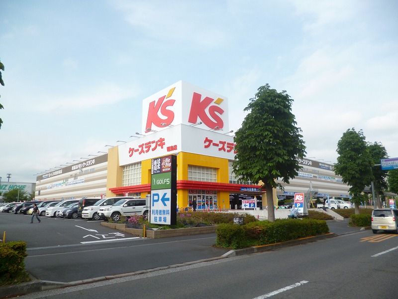 その他　ケーズデンキ昭島店（その他）まで1654m