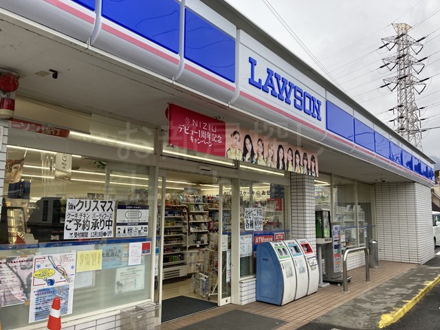 コンビニ　ローソン（コンビニ）まで545m