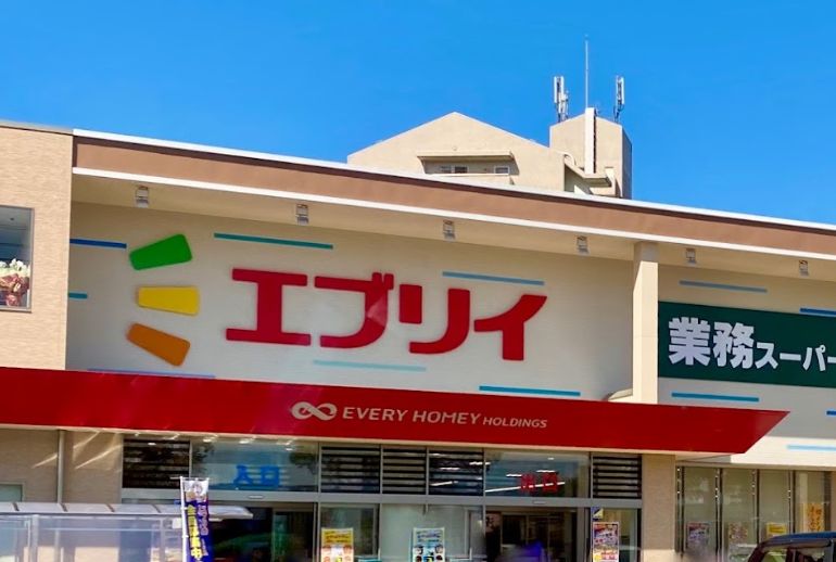 スーパー　業務スーパー エブリイ舟入南店（スーパー）まで528m