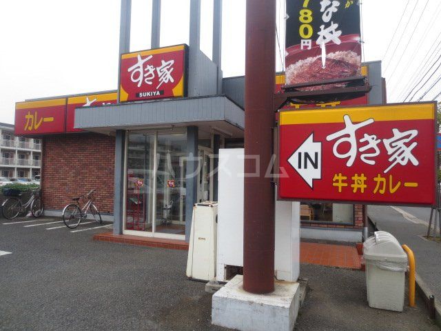 飲食店　すき家　西船橋店（飲食店）まで392m
